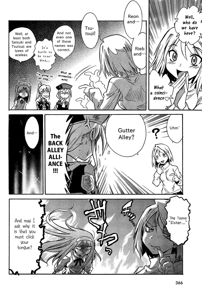 Melty Blood X Chapter 5 9